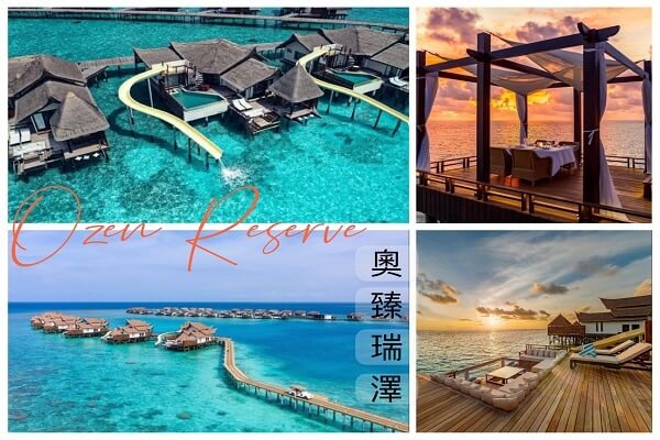 馬爾地夫奧臻瑞澤OZEN Reserve : 2025房價8折起+60分鐘按摩療程+2小孩免吃住